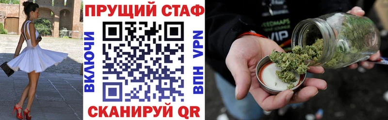 Как найти закладки Чебаркуль Галлюциногенные грибы МАРИХУАНА Метадон СК Меф Гашиш Кокаин