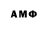 Альфа ПВП кристаллы Samara Ahmedova