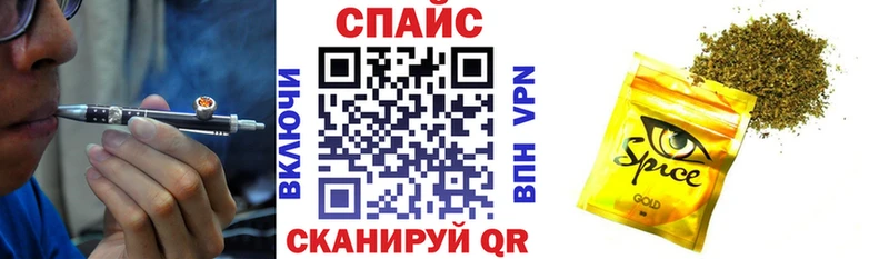 Бутират BDO  Чебаркуль 