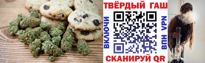 Canna-Cookies конопля Чебаркуль