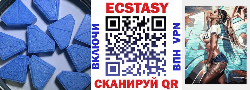 Экстази TESLA  Чебаркуль 