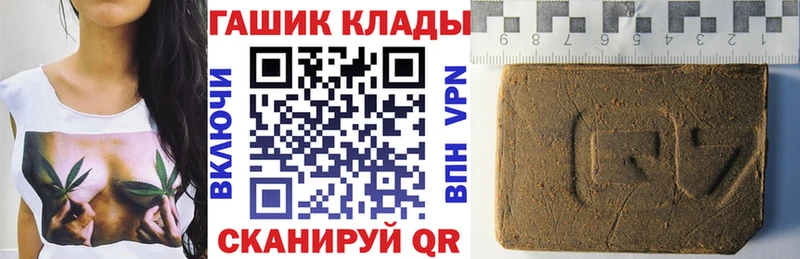 наркошоп  Чебаркуль  Гашиш Cannabis 