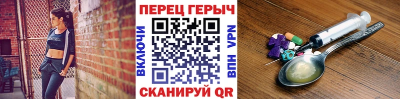 ГЕРОИН гречка  Чебаркуль 