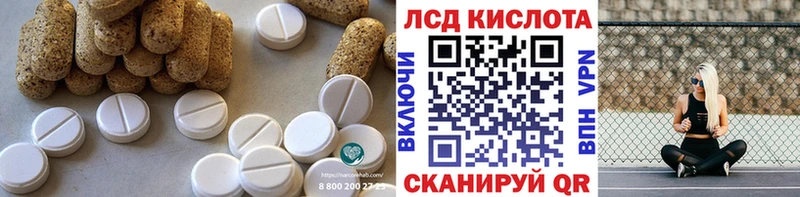 закладки  Чебаркуль  LSD-25 экстази кислота 
