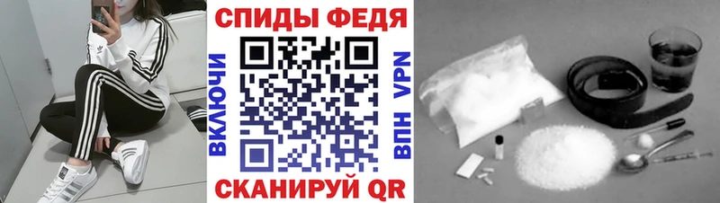 Метамфетамин Декстрометамфетамин 99.9%  купить  сайты  Чебаркуль 