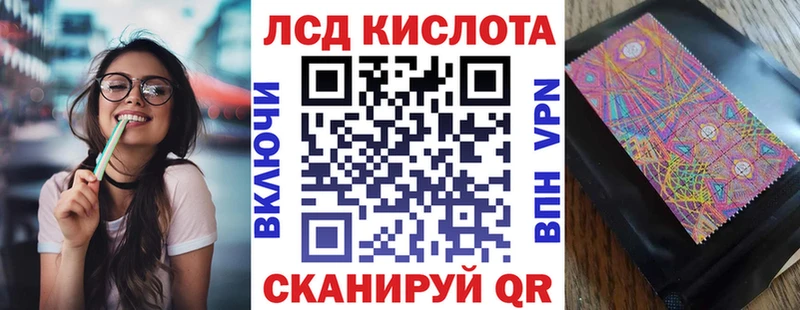 Марки 25I-NBOMe 1,8мг  это наркотические препараты  Чебаркуль 