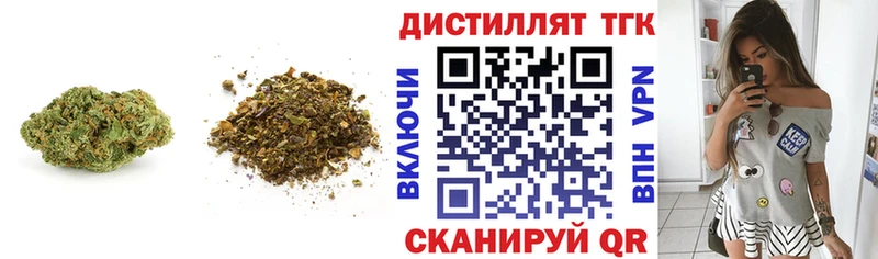 ТГК вейп с тгк  Чебаркуль 