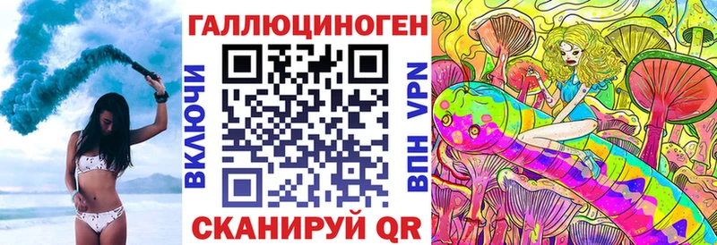 Галлюциногенные грибы прущие грибы Чебаркуль